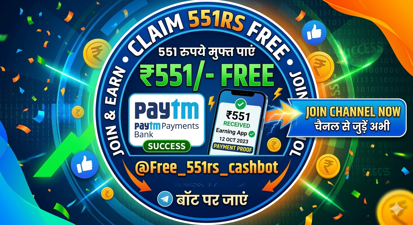 Claim 551 Free